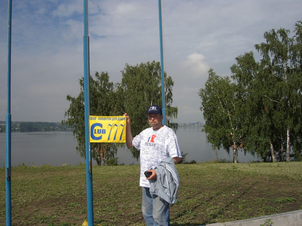 Конференция 777. Беловское море, 2005