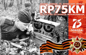 RP75KM - Front - 2.jpg