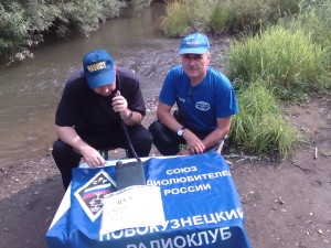 RV9V_p (RA9UCY, RW9UET).jpg