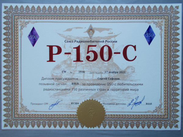 R150C - 250.JPG