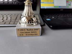 Изображение WhatsApp 2023-10-25 в 19.07.00_9a0ca5ea.jpg