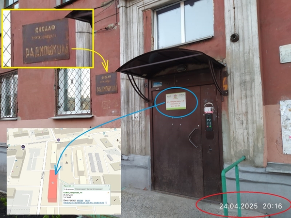 05-РШ-Пирогова-14.jpg