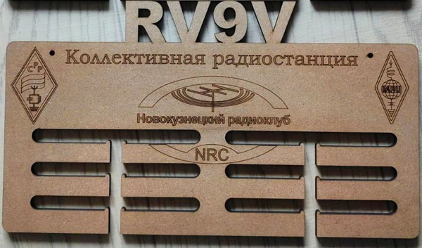 02-Для медалей RV9V от RG8U.jpg