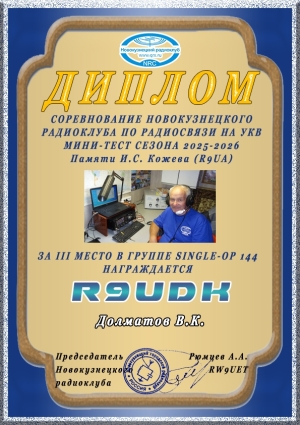 R9UDK.thumb.jpg.5c73dff4916e35addc1bc0714324af19.jpg