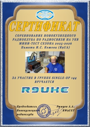 R9UKE.thumb.jpg.0ef9e4b24b33cc182be6c4bb71d2e36e.jpg