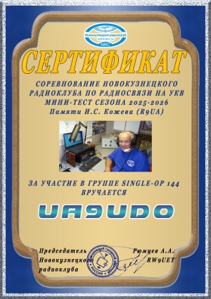 UA9UDO.thumb.jpg.3d0b470a3f45d4abc039650d3dcc3db6.jpg