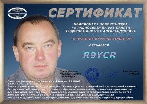 R9YCR.jpg