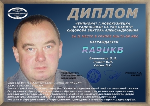 RA9UKB.jpg