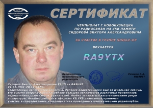 RA9YTX.jpg