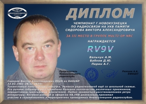 RV9V.jpg