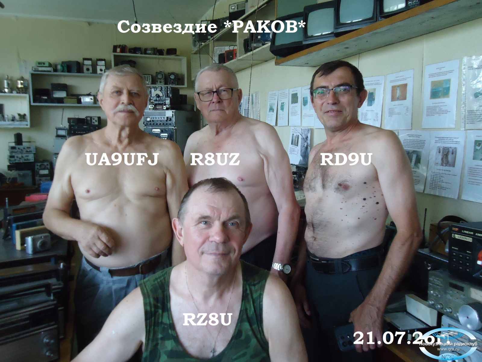 DSC05821 — копия.JPG