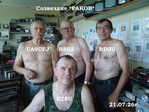 DSC05821 — копия.JPG