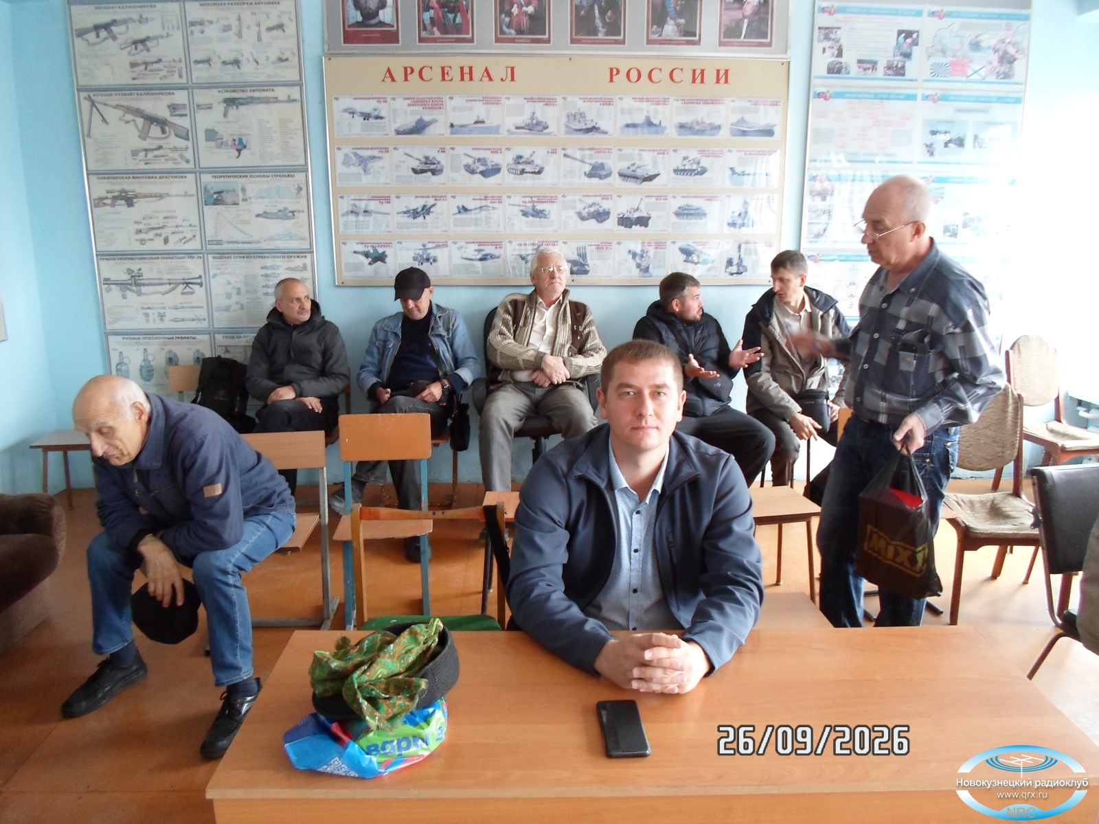 -01 - Перед собранием NRC.JPG