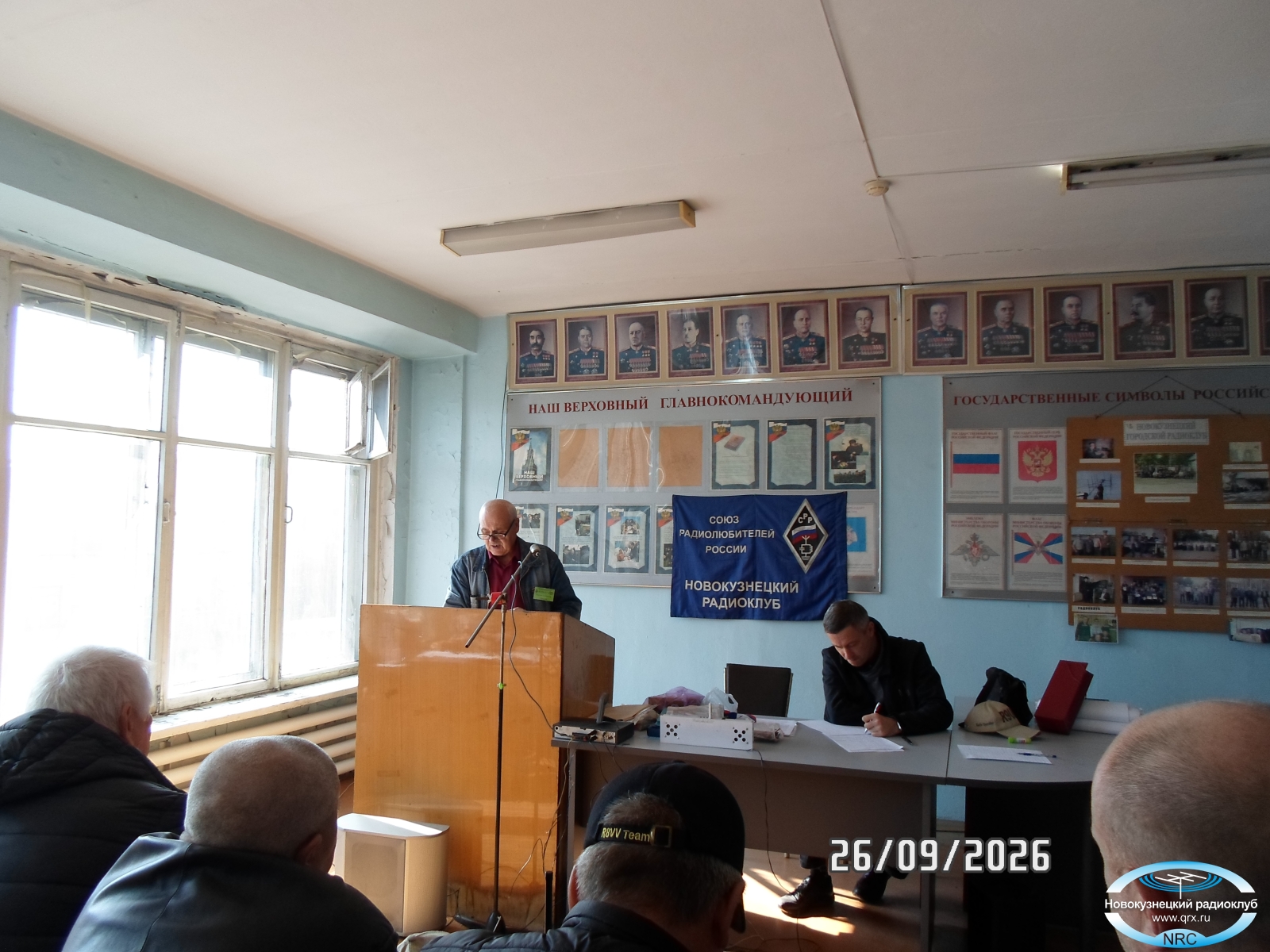 02 - Отчёт Председателя Совета NRC RW9UET.JPG