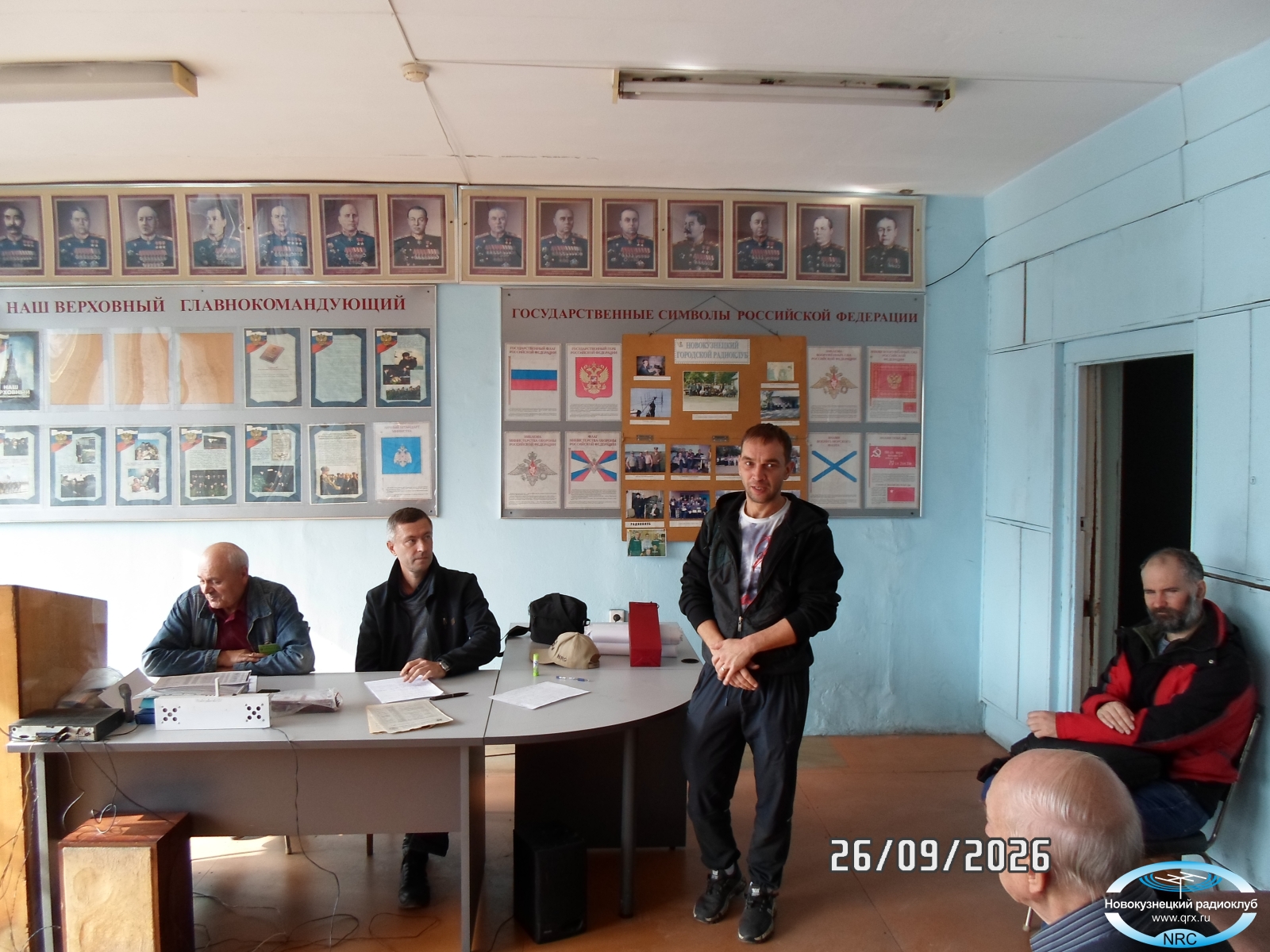 06 - Отчёт членов Совета - UB9UDL.JPG