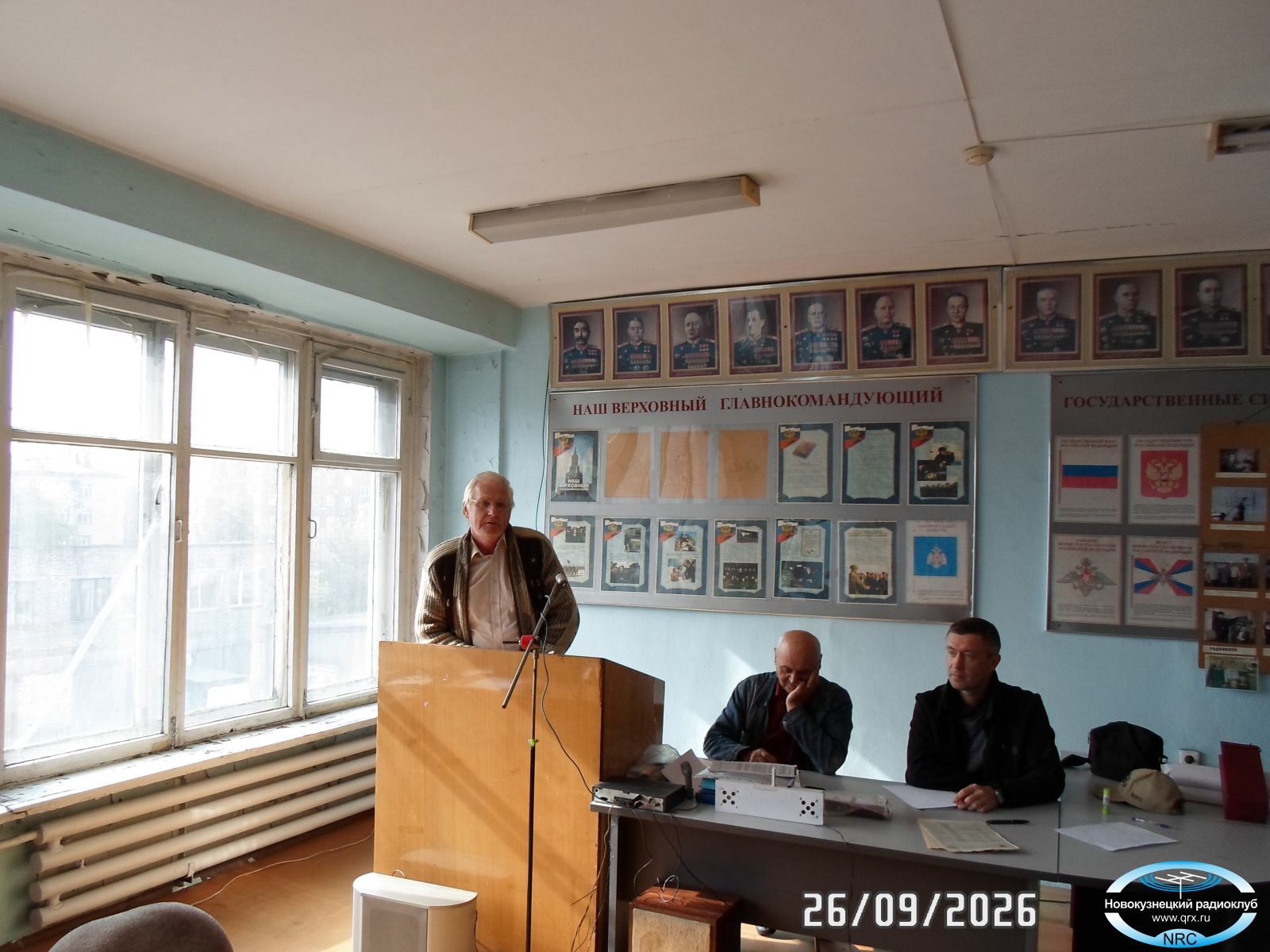 07 - Отчёт членов Совета - RW9UEH.JPG