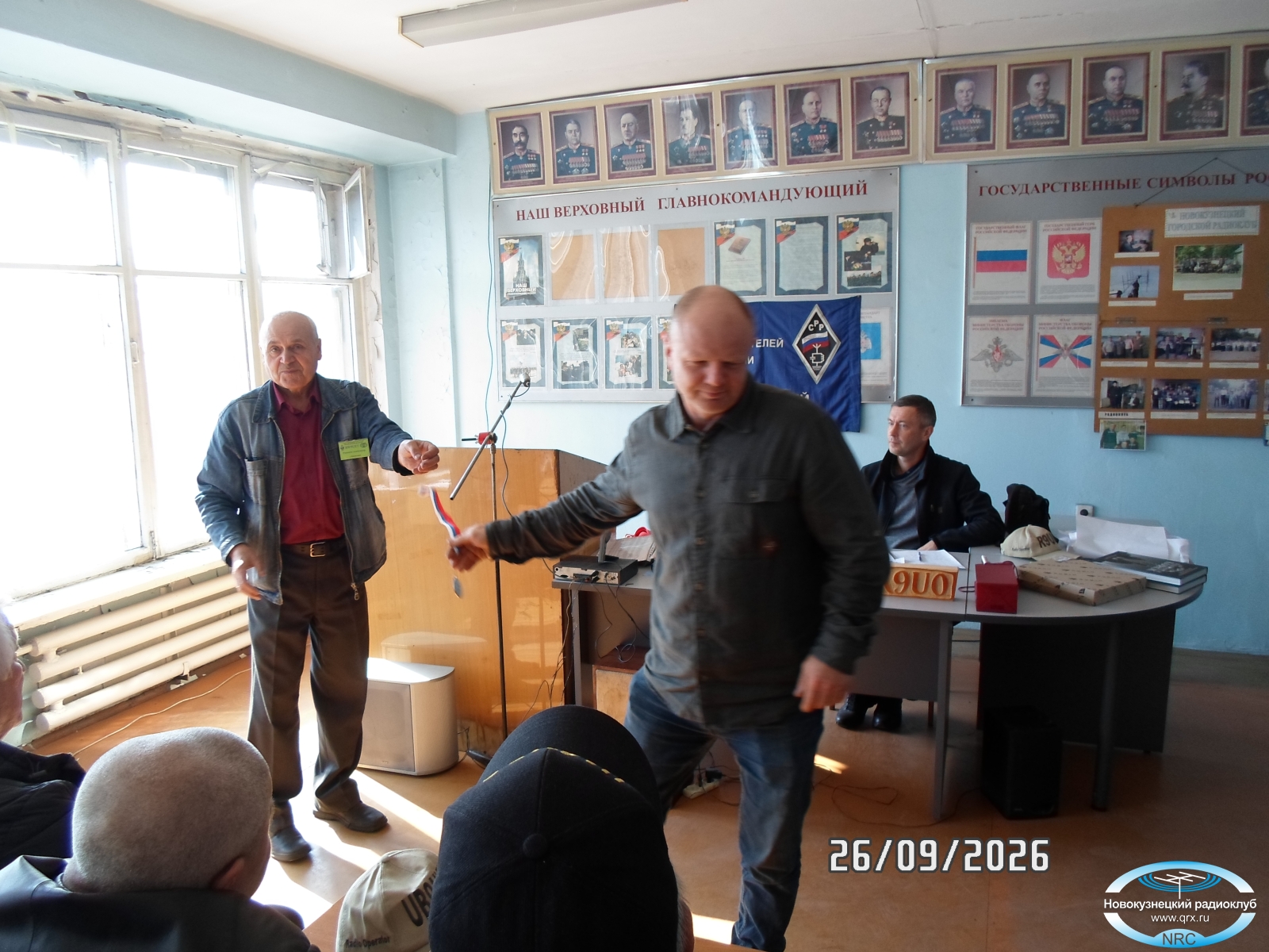 09 - Вручение призов для RA9UKC (via UB9UVW).JPG