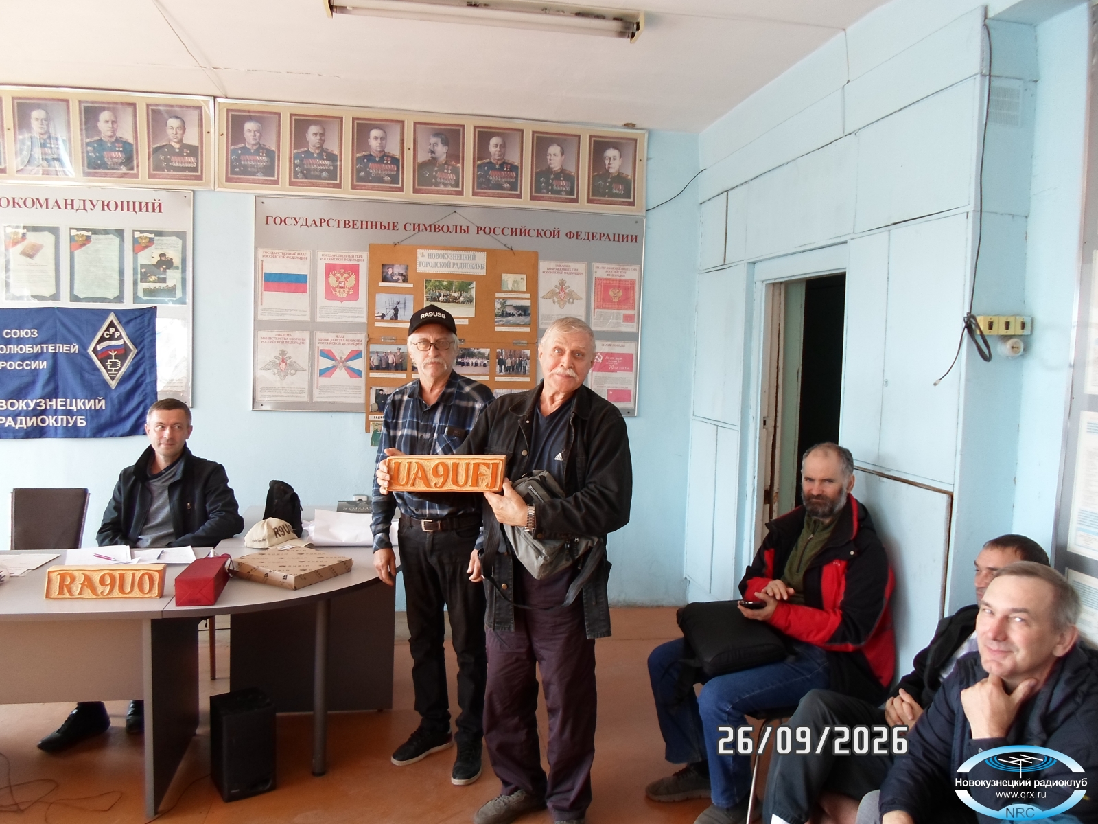 14- Поздравление юбиляра UA9UFJ (75 лет).JPG