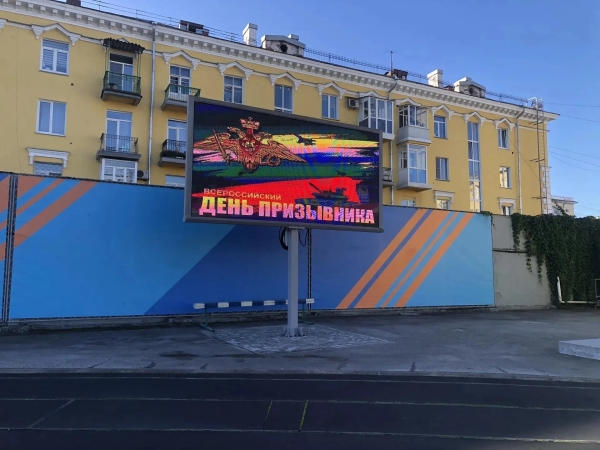 00 - табло.jpg