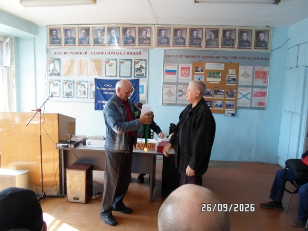 12 -Вручение призов UA9UFJ.JPG