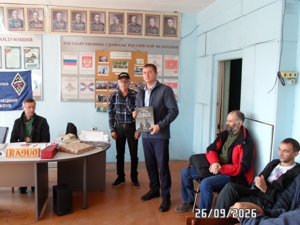 13 - Вручение призов R9UKQ.JPG